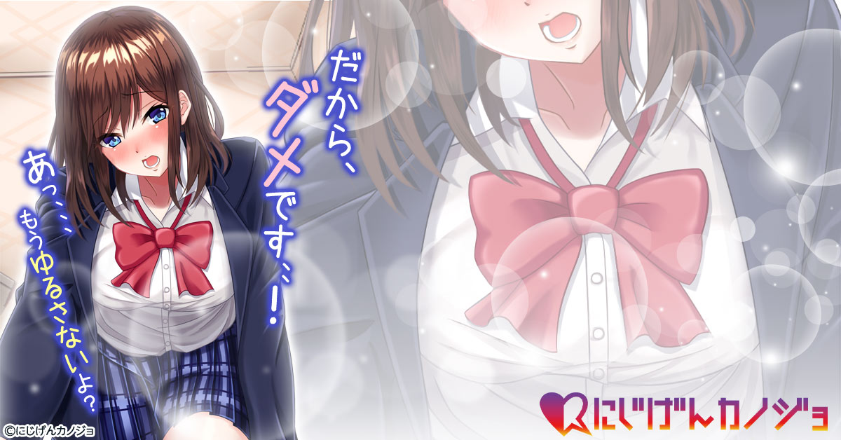 不倫アニメチャット