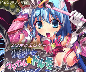 魔法少女マジカル☆ドルチェ