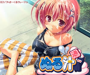 ロリ少女ぶっかけ画像